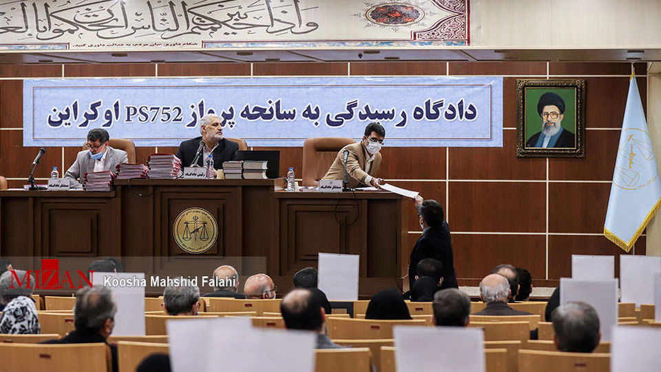 دادگاه رسیدگی به سانحه پرواز PS۷۵۲ اوکراین