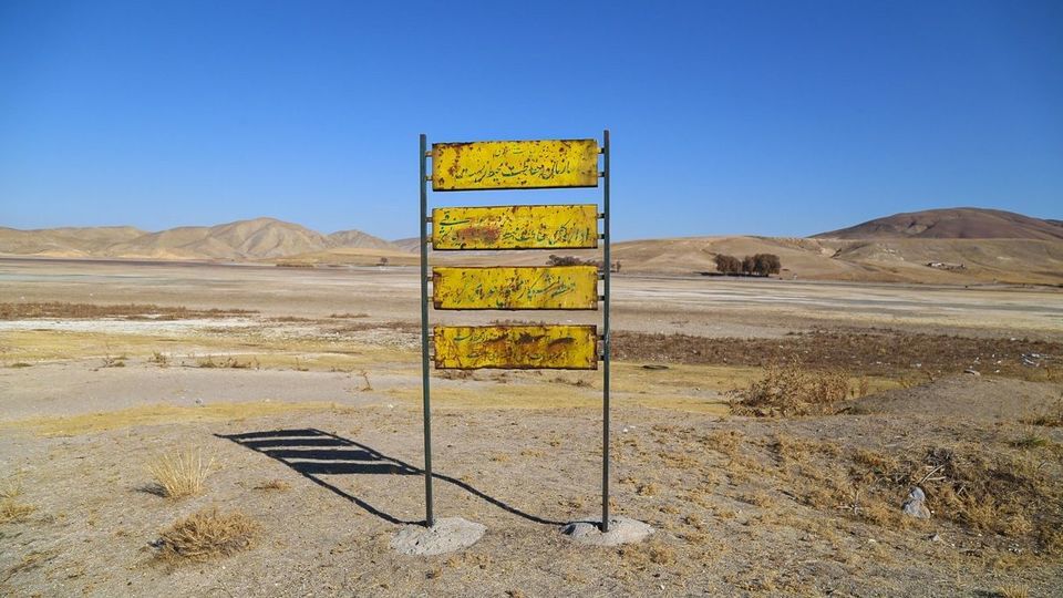 مرگ تالاب «قوری‌گل»