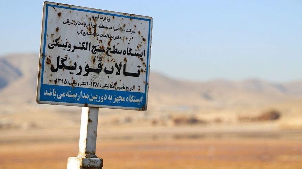 مرگ تالاب «قوری‌گل»