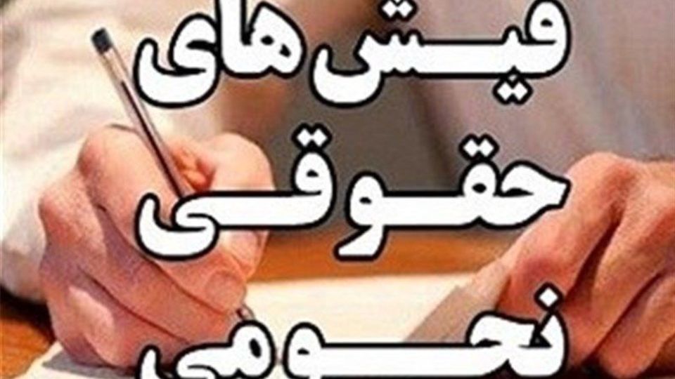 مدیرعامل امداد خودرو سایپا برکنار شد
