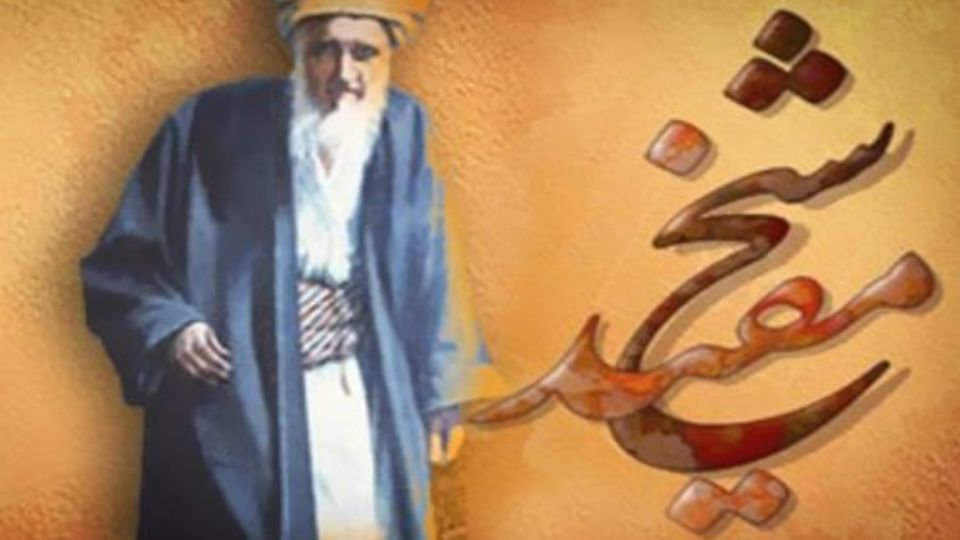 از شیخ مفید تا امام خمینی؛ هرمنوتیک ناگفته ها