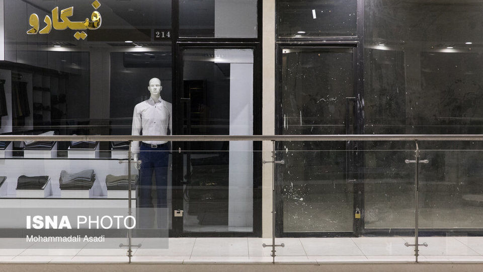 پلاسکو در آستانه افتتاح