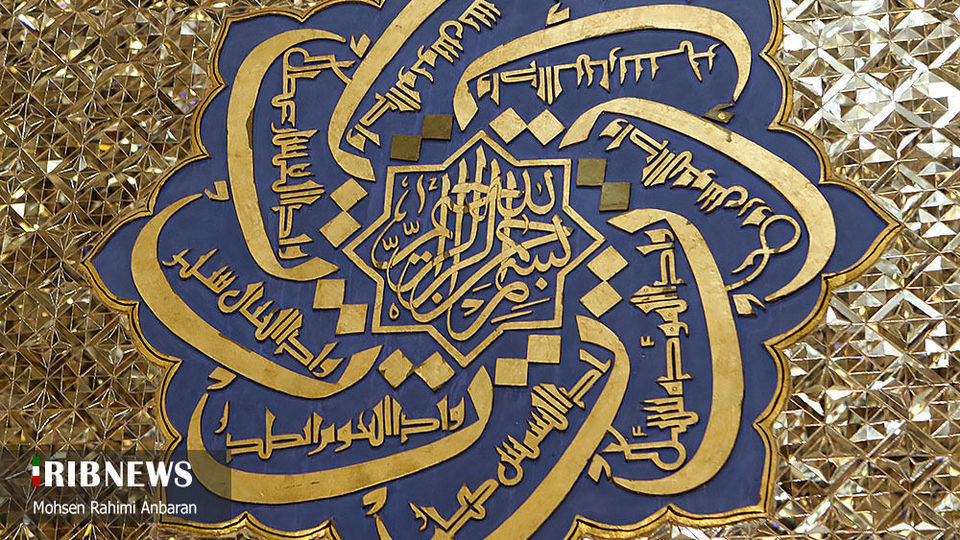 شکوه معماری ایرانی و اسلامی در رواق دارالولایه حرم امام رضا (ع)