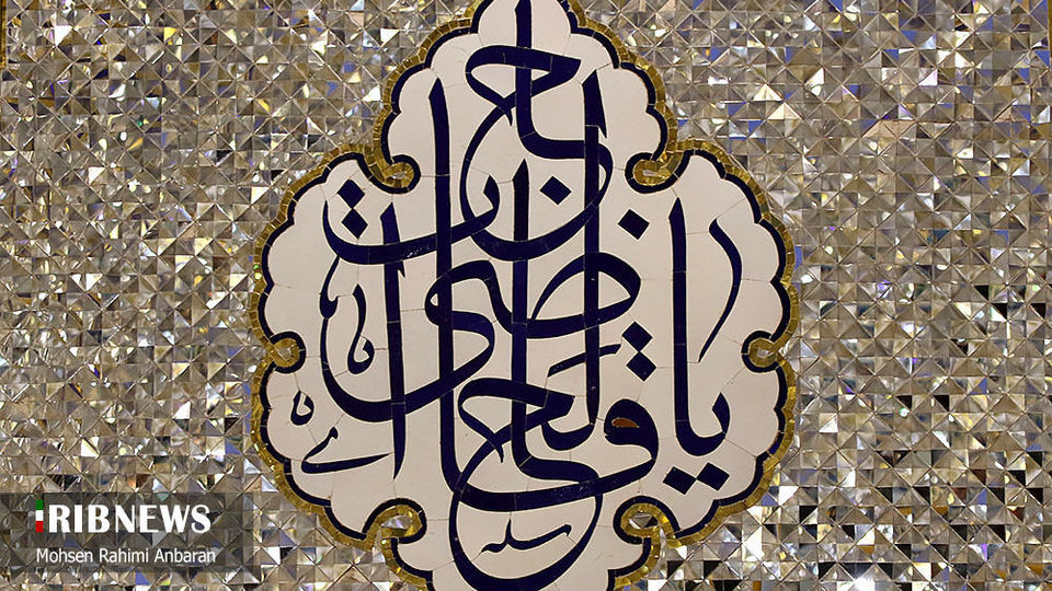 شکوه معماری ایرانی و اسلامی در رواق دارالولایه حرم امام رضا (ع)