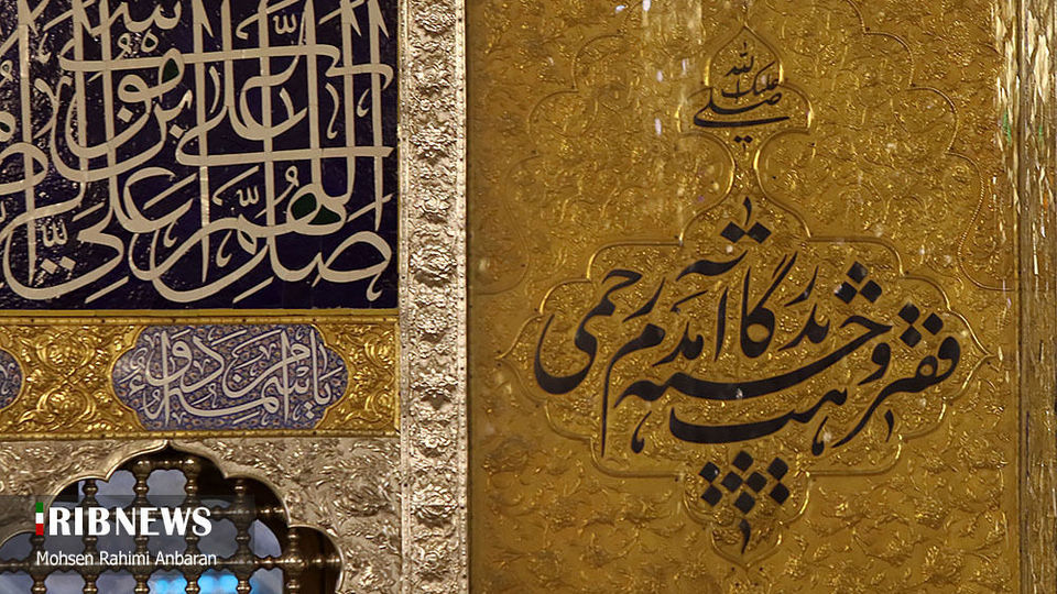 شکوه معماری ایرانی و اسلامی در رواق دارالولایه حرم امام رضا (ع)