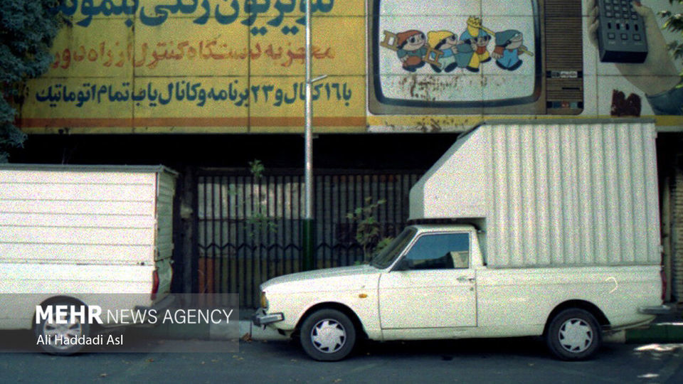 روزی روزگاری طهران