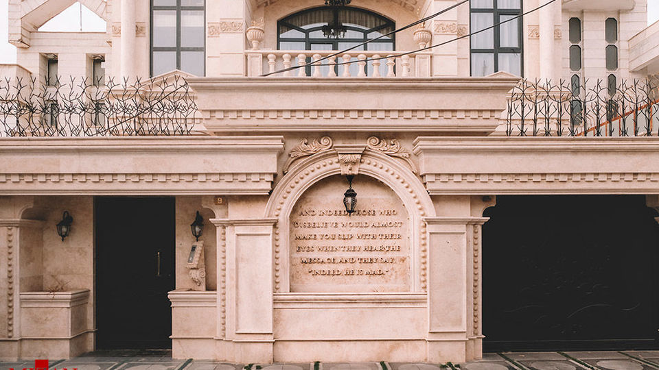 اسامی متبرکه بر پیشانی خانه‌ها