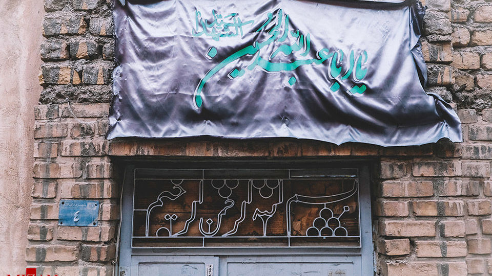 اسامی متبرکه بر پیشانی خانه‌ها