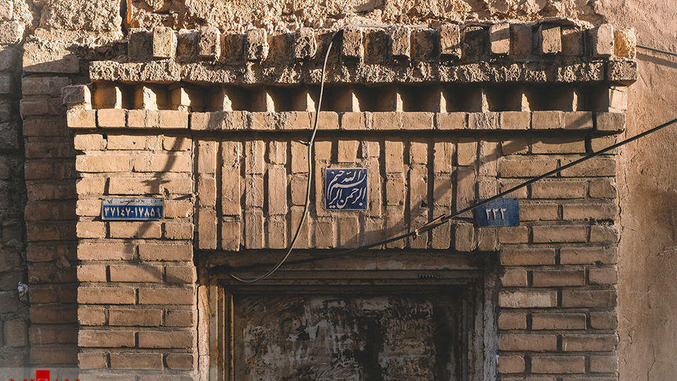 اسامی متبرکه بر پیشانی خانه‌ها