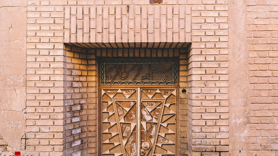 اسامی متبرکه بر پیشانی خانه‌ها