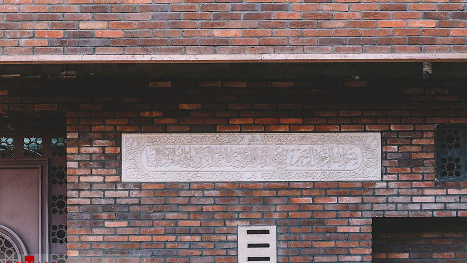 اسامی متبرکه بر پیشانی خانه‌ها