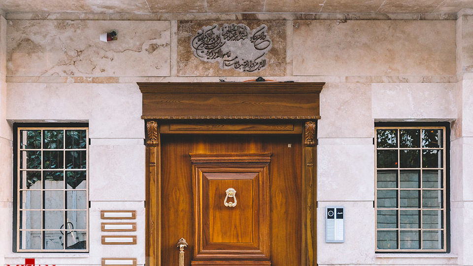 اسامی متبرکه بر پیشانی خانه‌ها