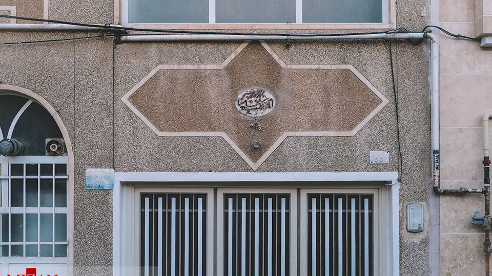 اسامی متبرکه بر پیشانی خانه‌ها