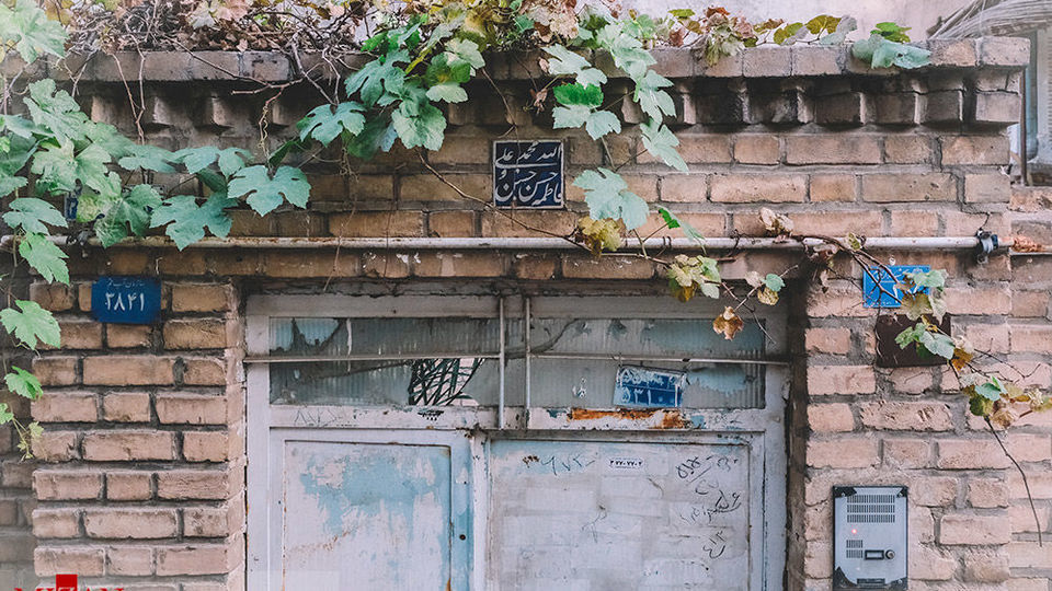 اسامی متبرکه بر پیشانی خانه‌ها