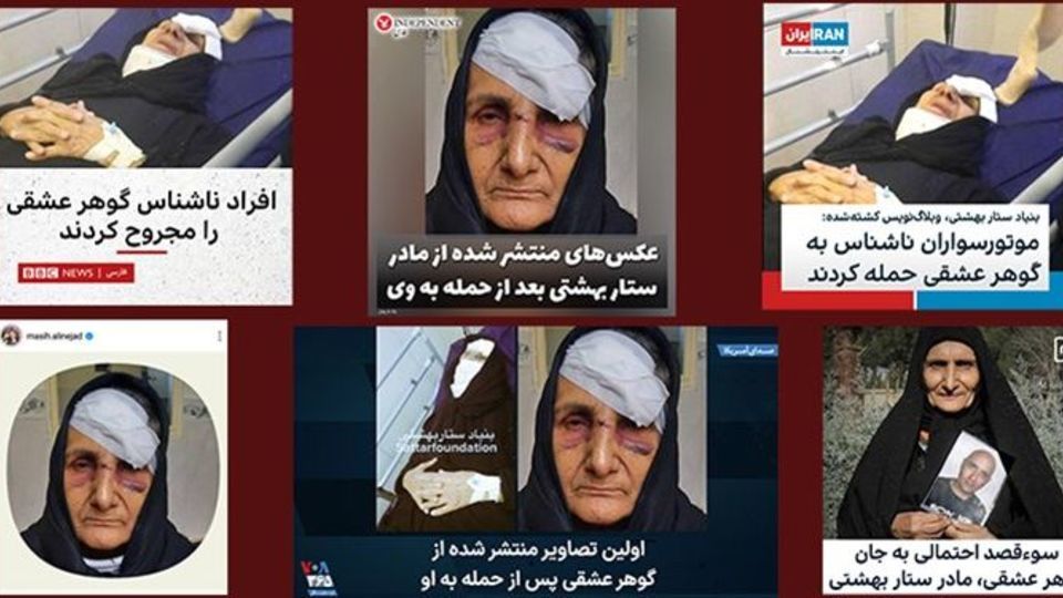 ماجرای گوهر عشقی و ننگ دیگری به رنگ فتنه ماجرای گوهر عشقی و ننگ دیگری به رنگ فتنه