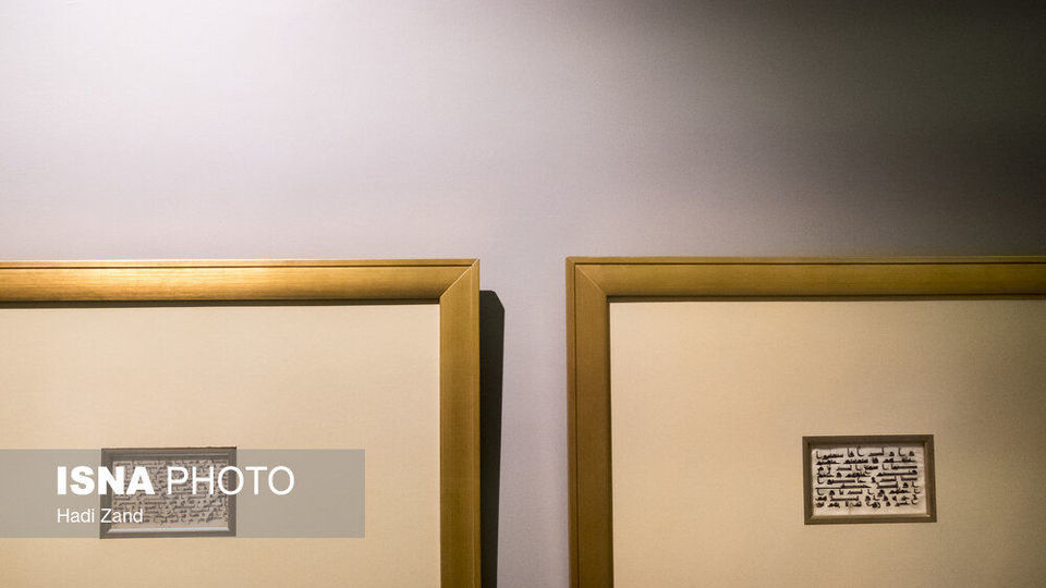 گنجینه خوشنویسی ایرانی در موزه ملک