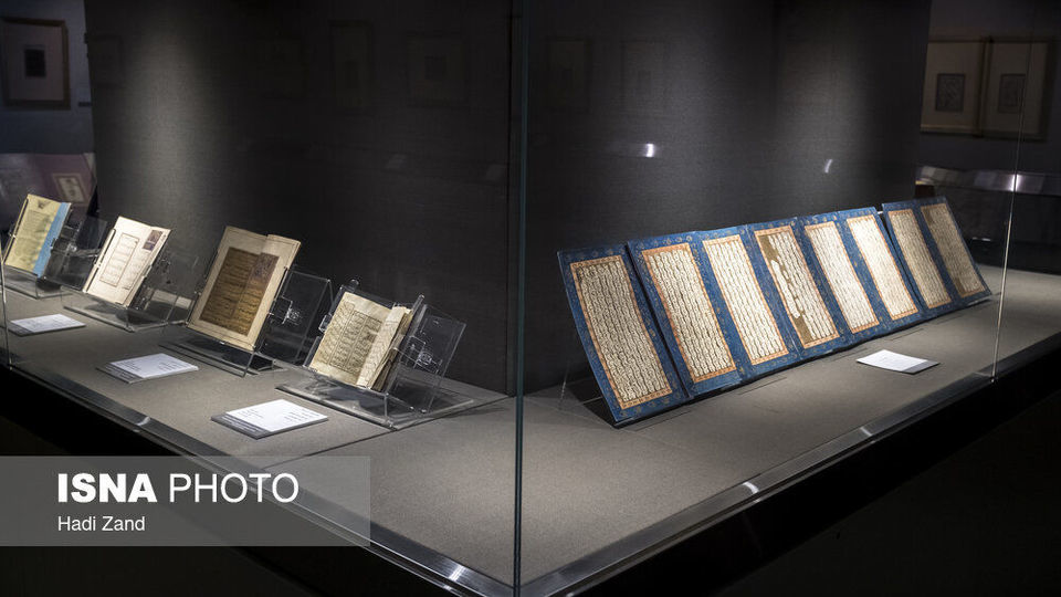 گنجینه خوشنویسی ایرانی در موزه ملک