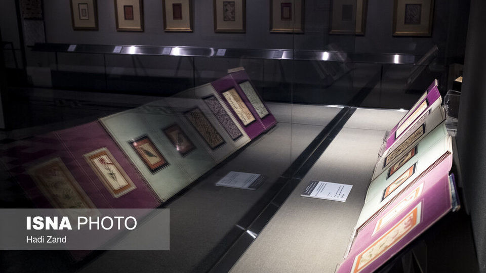 گنجینه خوشنویسی ایرانی در موزه ملک