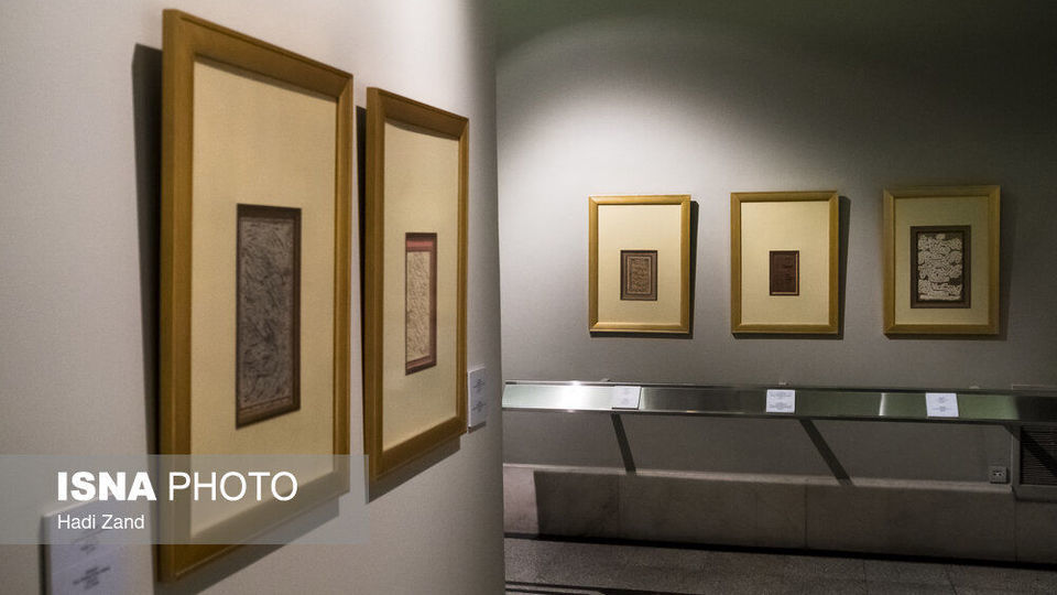 گنجینه خوشنویسی ایرانی در موزه ملک