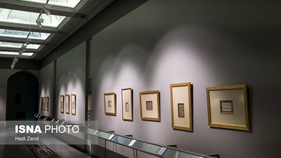 گنجینه خوشنویسی ایرانی در موزه ملک
