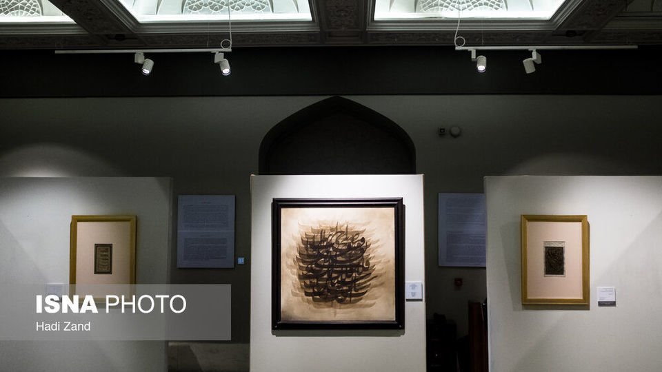 گنجینه خوشنویسی ایرانی در موزه ملک