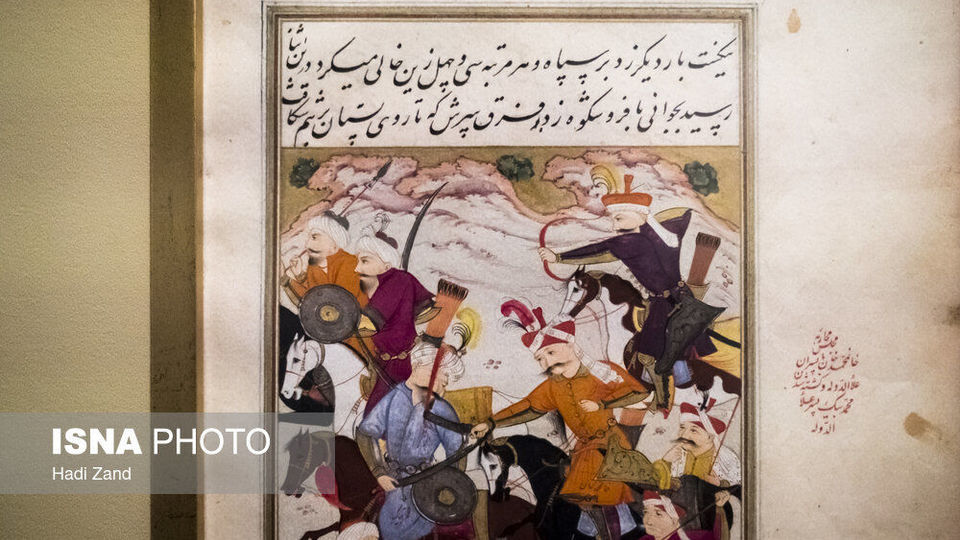 گنجینه خوشنویسی ایرانی در موزه ملک