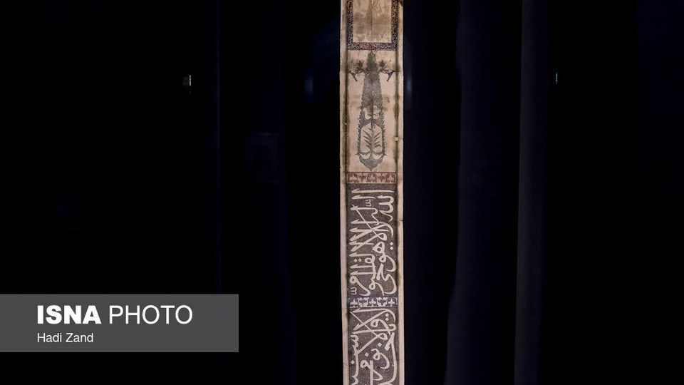 گنجینه خوشنویسی ایرانی در موزه ملک