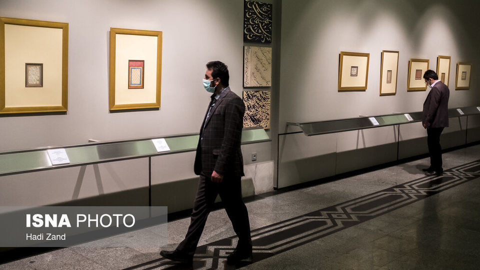 گنجینه خوشنویسی ایرانی در موزه ملک