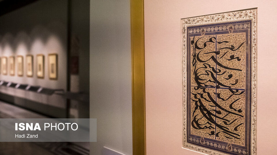 گنجینه خوشنویسی ایرانی در موزه ملک