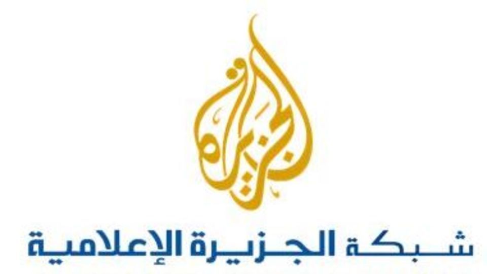 الجزیره خبر غلط و اطلاعات منتسب به باقری را تصحیح کرد