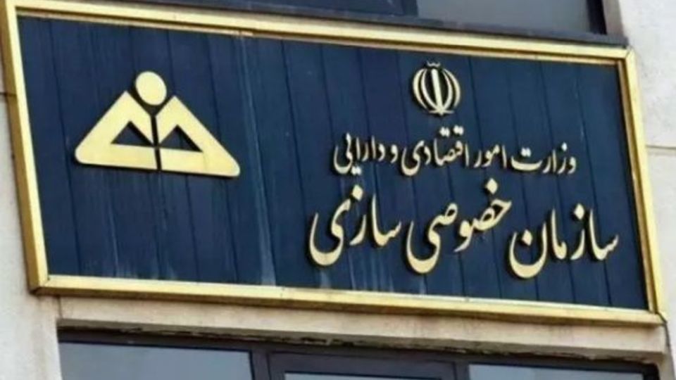 سهام پتروشیمی خلیج فارس در سه بلوک عرضه می‌شود