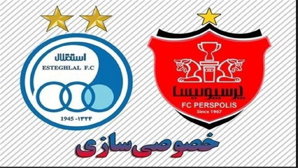 قربانزاده: ورود استقلال و پرسپولیس به بورس باید طی همین ماه انجام شود