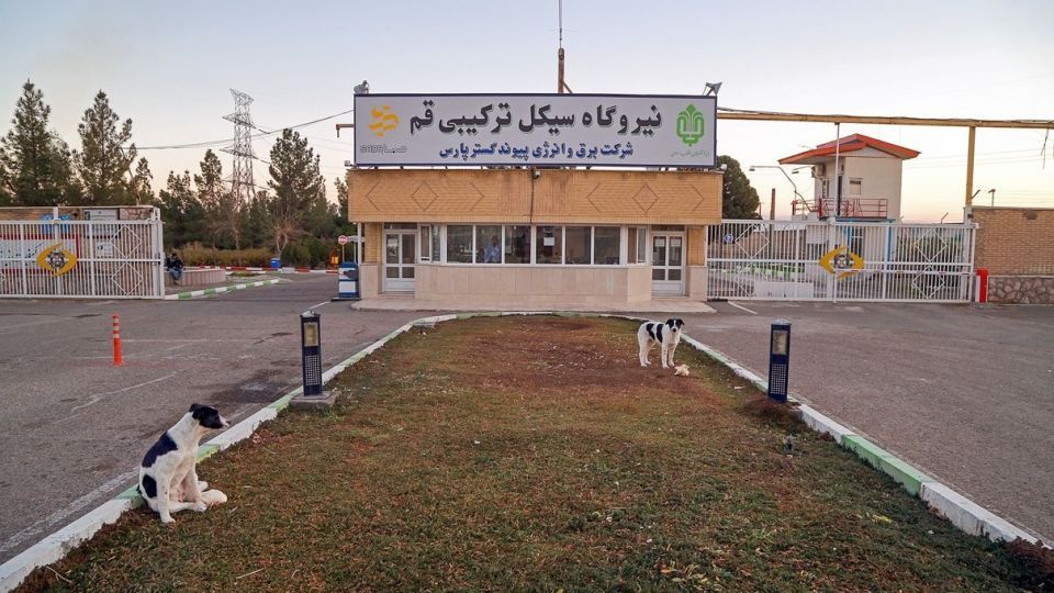 نیروگاه سیکل ترکیبی قم