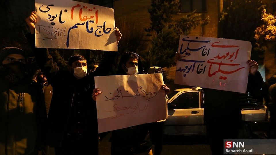 تجمع اعتراضی و اعلام انزجار از قاتلان سرداران مقاومت