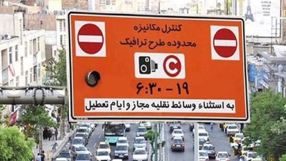 تغییرات قطعی در طرح ترافیک سال ۱۴۰۱/ از جریمه پلیس تا تعداد مجوزهای ورود