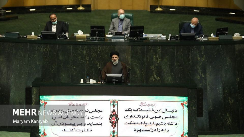 صحن علنی مجلس شورای اسلامی