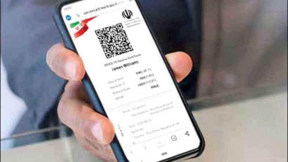 کارت واکسن فقط ۵۰۰ هزار تومان