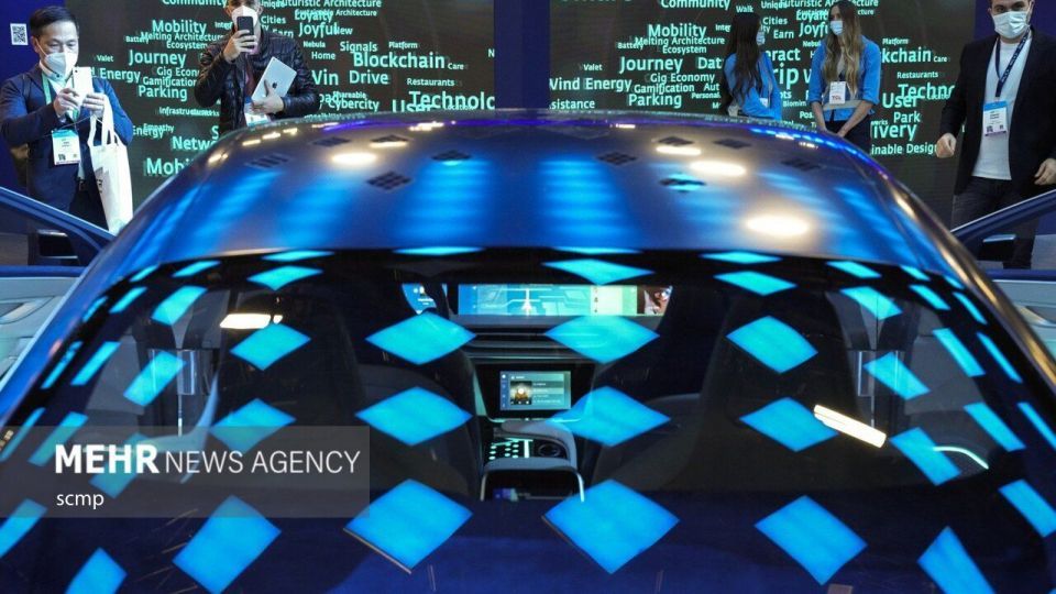 نمایشگاه تجاری فناوری لاس وگاس