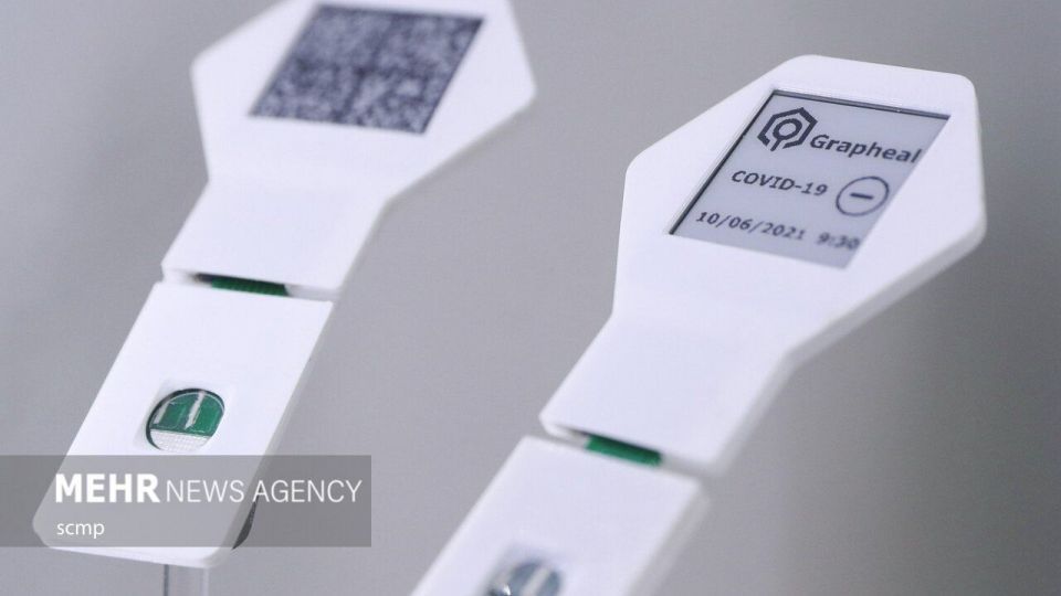 نمایشگاه تجاری فناوری لاس وگاس