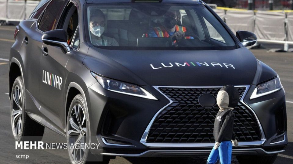 نمایشگاه تجاری فناوری لاس وگاس