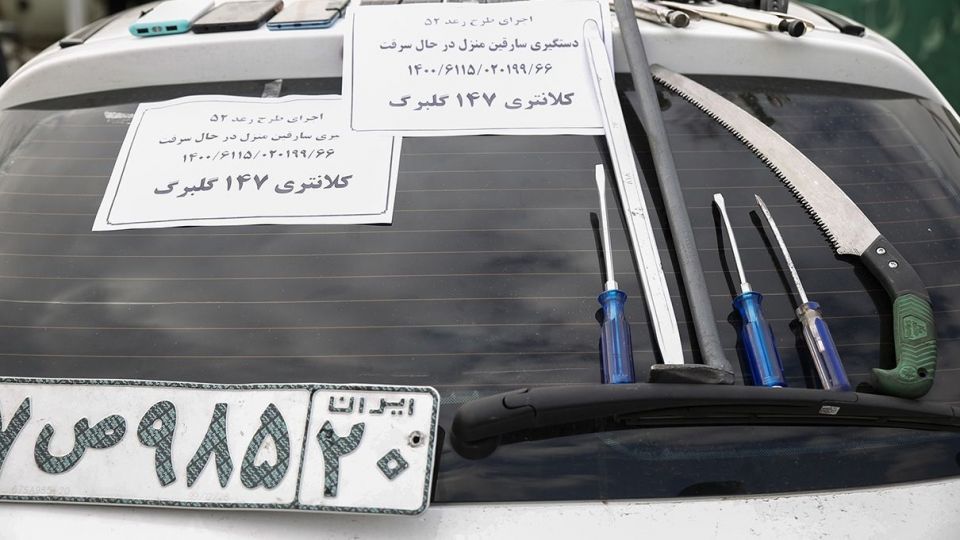 پنجاه و دومین طرح رعد