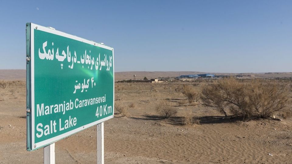 آب در دل کویر تکان خورد