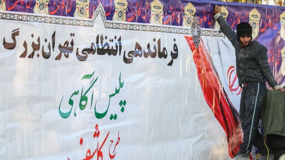 هفتمین مرحله طرح کاشف ناجا