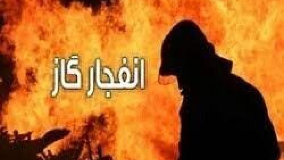 نشت گاز خانگی در"صحنه" حادثه‌ساز شد