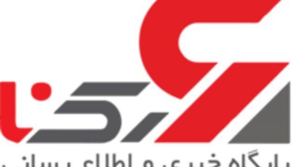 چرا «رکنا»توقیف شد؟