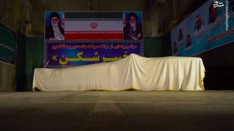 رونمایی از موشک «خیبرشکن»