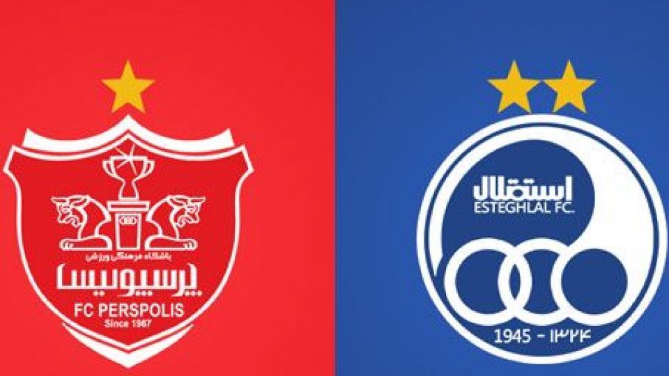 اعلام قیمت استقلال و پرسپولیس برای واگذاری