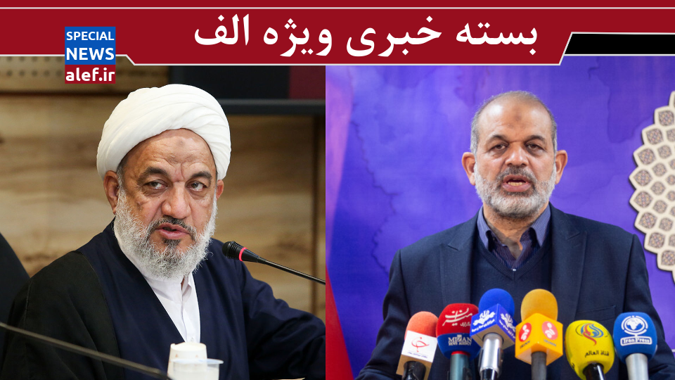 پیشنهاد جالب آقاتهرانی درباره طرح شفافیت آرا / انتقاد کیهان از وضعیت اداره صداوسیما