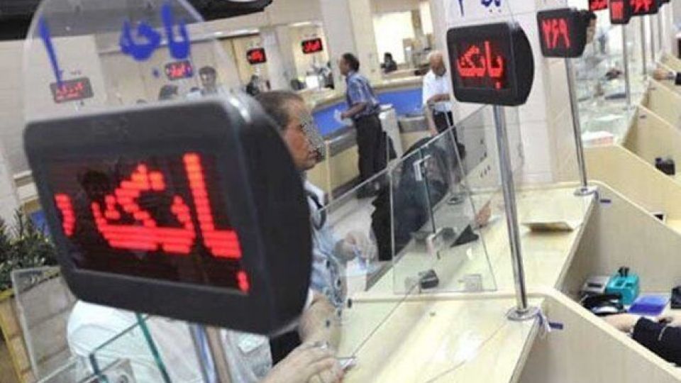 خیز مجلس برای تحقیق و تفحص از بانک‌های خصوصی