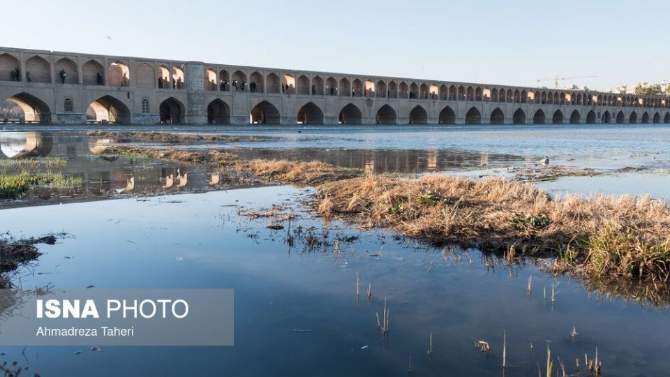 خداحافظی با زاینده‌رود